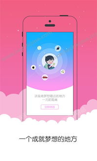 全面解析 魔幻夺宝软件下载与安装指南（手机版）