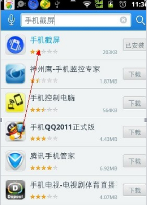 OPPO手机摇一摇截图功能全攻略 便捷操作与软件应用